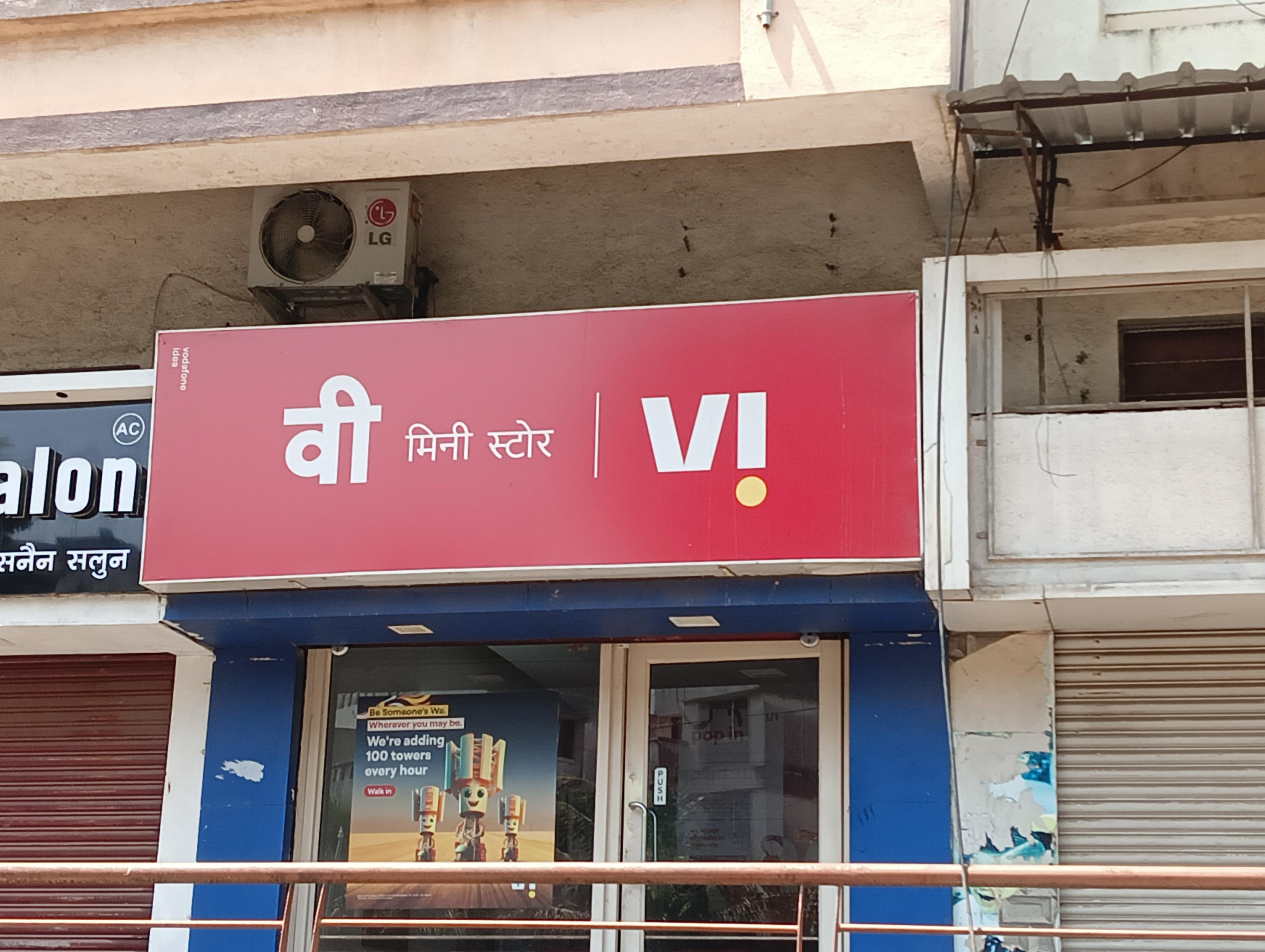 Vodafone Idea Q4 Net Loss Narrows To Rs 7,166 Crore, A High-Risk Bet Amid Massive Losses and Fundraising Uncertainty?