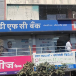 Hdfc Bank Q4 Net Profit Rises To Rs 19,221 Crore,NII Rises To Rs 33,281 Crore; Board Okays Rs 13/ Share Dividend