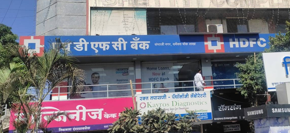Hdfc Bank Q4 Net Profit Rises To Rs 19,221 Crore,NII Rises To Rs 33,281 Crore; Board Okays Rs 13/ Share Dividend